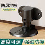 泰姆仕门吸免打孔防撞地吸打孔磁吸可调节强磁隐形地吸门碰卫生间门顶