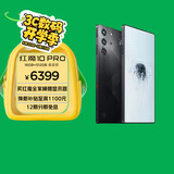 努比亚（nubia）红魔10 Pro+ 24GB+1TB暗夜骑士 骁龙8至尊版移动平台 1.5K屏下摄像旗舰游戏手机 国家补贴