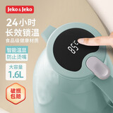 JEKO&JEKO保温壶家用热水瓶暖水壶宿舍大容量开水瓶数显 1.6L淡蓝色