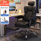 科幻猩电竞椅电脑游戏椅舒服久坐家用椅子办公椅可躺可升降椅座椅躺椅 超纤皮-黑色+头枕+脚踏+海绵坐垫-钢制脚 滑轨扶手