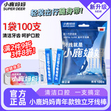 小鹿妈妈牙线棒舒适洁齿高弹力牙线100支/盒清洁齿缝圆线独立装超细牙签