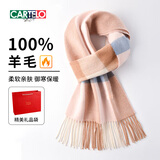 卡帝乐鳄鱼纯羊毛围巾女士秋冬季加厚保暖围脖披肩女新年生日礼物送女友妈妈