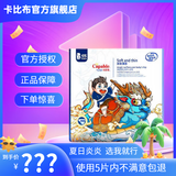 卡比布国潮拉拉裤卡比布官方旗舰轻薄透气干爽宝妈都爱的卡比布尿不湿 【纸尿裤】NB/64(5kg以下)