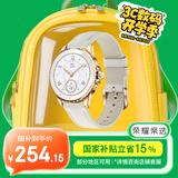 荣耀亲选ROSSINI智能手表2e【国家补贴】山茶金 情人节 健康监测 多种运动模式 生活健康提醒 送男友送女友