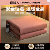 南极人（Nanjiren）单人电热毯1.8x0.9学生最安全的电褥子电热炕自动断电发热垫 纯色暖咖【自动断电】 【安全不漏电】 120cm*180cm
