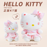 伊美娃娃正版HelloKitty凯蒂猫公仔毛绒kt猫玩偶送女生情人节礼物生日礼物