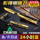 纺司雅三角洲行动周边 大号北极星合金弹刀金属模型道具七夕情人节礼物 【精工-合金版】22CM影锋+皮套+赠逼格圈 三角洲行动周边--正版铄捷