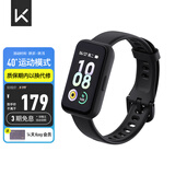 Keep智能手环运动手环学生健身指标监测 B4 Lite - 黑色