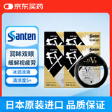 【4瓶装】日本参天FX V+眼药水金色滴眼液 缓解眼疲劳过眼过度干涩红血丝维他命消炎 清凉滋润眼睛12ml