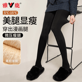 雅鹿200g黑色打底裤女秋冬加绒加厚黑丝光腿神器压力瘦腿袜连裤袜