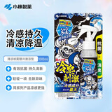 小林制药冰醒舒清凉喷雾酷冷激凉型100ml清凉降温抗菌高温工作军训必备