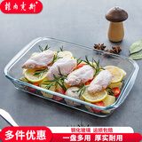 菲内克斯耐热钢化玻璃长方形烤盘烤箱专用烤肉烘焙蒸蛋鱼盘波炉器皿餐具 外耳2.0L烤盘