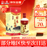 桂林三花酒 精品乳白瓶 米香型白酒 52度 450ml 单瓶装 广西送礼白酒