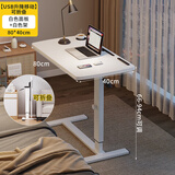 哈骆顿（HALODN）床上电脑桌子可移动升降桌书桌学习桌床边桌站立式工作台写字桌子 白色气压升降-可折叠+USB款：