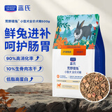 LEGENDSANDY蓝氏狗粮金毛柯基泰迪全犬种成犬幼犬荒野猎兔冻干犬粮500g