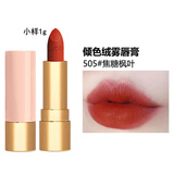 古驰（GUCCI）口红倾色系列唇膏金管口红生日礼物送女友 绒雾505#复古珍妮特 小样1g