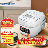虎牌（TIGER）电饭煲原装进口迷你电饭锅家用1-2人 1.6L JBU-A55C