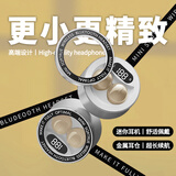 解封者【高端黑科技】无线蓝牙耳机金属仓女生款可爱情侣节日礼物2023年新款半入耳式适配苹果安卓可通话 隐形肤【黑科技-隐形佩戴】