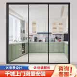 E号门窗极窄厨房三联动推拉移门阳台客厅铝合金吊轨长虹玻璃隐藏式隔断 预约测量【诚意订金】
