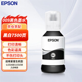 爱普生（EPSON）T06E1-009 打印量7500页 适用机型L6468/L15158/L15168/L6498 打印机墨水 黑色 （计价单位：盒）