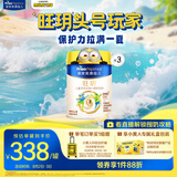 美素佳儿（Friso）皇家旺玥儿童营养奶粉3周岁以上儿童罐装800g*3 新老包材随机发货