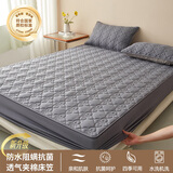 南极人（Nanjiren）a类母婴防水隔尿床笠1.8米x2米防滑床垫保护套可水洗隔脏全包床罩 云漾-深灰【升级款-防水隔尿】【A类母婴级 防水隔尿】W 180cm*200cm 三件套【床笠+枕套2