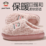 大嘴猴大嘴猴2025冬季新款棉拖鞋女士毛绒保暖居家用防滑不臭脚拖鞋男士 粉色 40-41 标准码