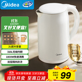 美的（Midea）烧水壶电水壶热水壶母婴级316L不锈钢 0涂层2升大容量开水壶 双层防烫 MK-SH20M320-PRO