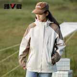 雅鹿三合一冲锋衣女男防风短外套加绒加厚可拆内胆风衣保暖滑雪登山服 YLN11Z36820卡其/土黄-女 2XL