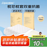 paratexECO泰国原芯进口 天然乳胶枕头 双重抑菌透气枕芯 94%乳胶含量