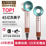 小米宝宝系列无叶高速电吹风机家用静音大功率不伤发恒温吹风筒速干【45亿负离子护发】 马卡龙-单风嘴丨45亿 水润负离子恒温护发 【2025新款】