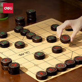 得力（deli）黑檀木中国象棋礼盒套装儿童便携高档棋盒50号实木棋子
