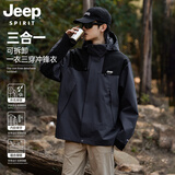 JEEP SPIRIT冲锋衣男秋冬撞色运动夹克男三合一登山服 深灰【三合一】XL
