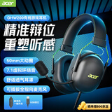 宏碁（acer）OHW200游戏耳机头戴式有线带麦USB7.1环绕音效可拆卸麦克风电竞专用电脑耳麦办公适配三角洲行动