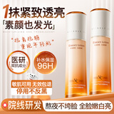 维特丝虾青素双抗精华乳液抗皱紧致保湿补水提亮淡化黑色素男女士护肤品