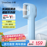 小适水光喷雾修足器电动磨脚器全身水洗美足电动修脚器充电式去死皮仪B5-B 送女友送老婆母礼物