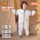 贝谷贝谷婴儿睡袋儿童秋冬新生儿宝宝恒温防踢被子可拆袖分腿睡袋中厚M码