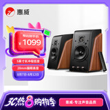 惠威（HiVi）M200 2.0声道蓝牙音箱HiFi有源音响笔记本台式电脑音箱家用客厅电视音响 原木色