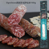 百思达 法国进口萨拉米香肠 salami风干腊肠 腊味火腿肠即食 整根干香肠 Ogrolea西班牙式萨拉米/整根160g国产