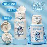 迪士尼（Disney）儿童保温杯双饮带吸管316L大容量水壶幼儿园男女小学生便携喝水杯