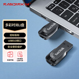 闪迪（SanDisk）64GB USB3.0 U盘 CZ410酷邃 读速100MB/s 小巧便携 密码保护 商务办公学习优选