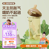奶爸爸（Nicepapa）PPSU翻盖奶瓶240ML奶瓶宽口径新生儿宝宝奶瓶2滴S码（0-3个月）