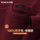 罗蒙【100%羊毛】羊毛衫男士秋冬季薄款半高领毛衣打底针织衫外套男装