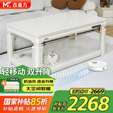 焱魔方25年新款轻移动电热取暖桌双升降电炉长方形烤火桌家用多功能烤火炉电暖炉烤火茶几电烤桌电暖桌 H9 1.5米电磁炉+轻移动+语音双升降+上下发热 送保暖罩+全国联保+送货上楼