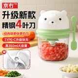 京冇蒜泥捣碎器电动蒜蓉搅碎机打蒜拉蒜压蒜末神器大蒜姜蓉粉碎绞肉机