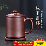 古悦堂 宜兴紫砂杯纯全手工茶杯办公茶具高档杯子 放下盖杯 放下经典款