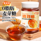 植啵啵麦芽糖500g 糖浆饴糖块搅搅糖太妃糖龙须糖广式月饼烘焙原料拉丝