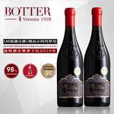 维梦（Veramente）LM98分阿玛罗尼风格意大利原瓶进口波特酒庄维梦干红葡萄酒 维梦干红*2瓶