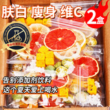 忆江南西柚柠檬百香果茶2盒210g儿童水果茶 冻干柠檬片冷泡茶花果茶茶包