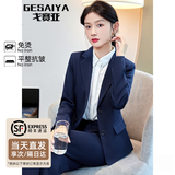 戈赛亚Gesaiya品牌小西装女2025年春秋冬季长袖职业装套装正式商务正装 藏青套装（外套+裤子） M （90-100斤）